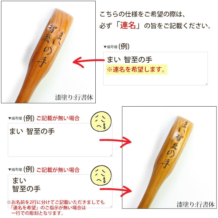 楽天市場 最大500円クーポン有 16日1 59まで 孫の手 敬老の日 プレゼント 彫刻名入れ 孫の名前入り 天然木製 長さ45cm 名入れ無料 ギフト 実用的 父の日 ギフト まごの手 まごのて 孫からのプレゼント 白木 漆塗り 曲げわっぱと漆器 みよし漆器本舗