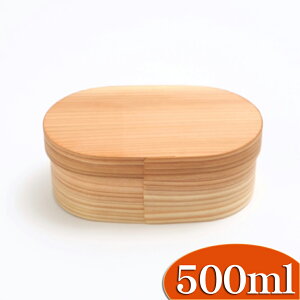 【最大300円クーポン 27日9:59まで】 お弁当箱 曲げわっぱ 九州杉 日本の弁当箱 小判 500ml 1段 日本製 ウレタン塗装 お弁当箱 曲げわっぱ弁当箱 まげわっぱ 和風 男子 大容量 女子 大人 子供 女