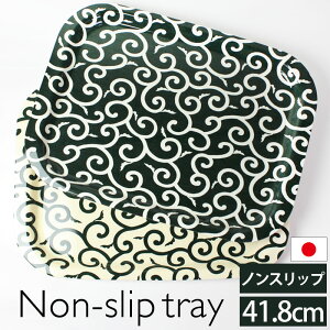 _zAEgbg^y50OFFzyP5{ 20܂Łz g[ 41.8cm mXbv ~ R ͗l  { ~߉H ׂ~ JtF p^ ` gC ڂ 