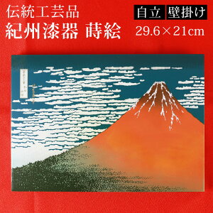 赤富士 絵画 葛飾北斎の人気商品 通販 価格比較 価格 Com