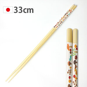 ؔ 33cm   {  VR| ؂΂ ΂ ~ ׂ~ 蕪 Ƃ蔢 攢 蔢 g  ͂ p  y Lb`c[ 