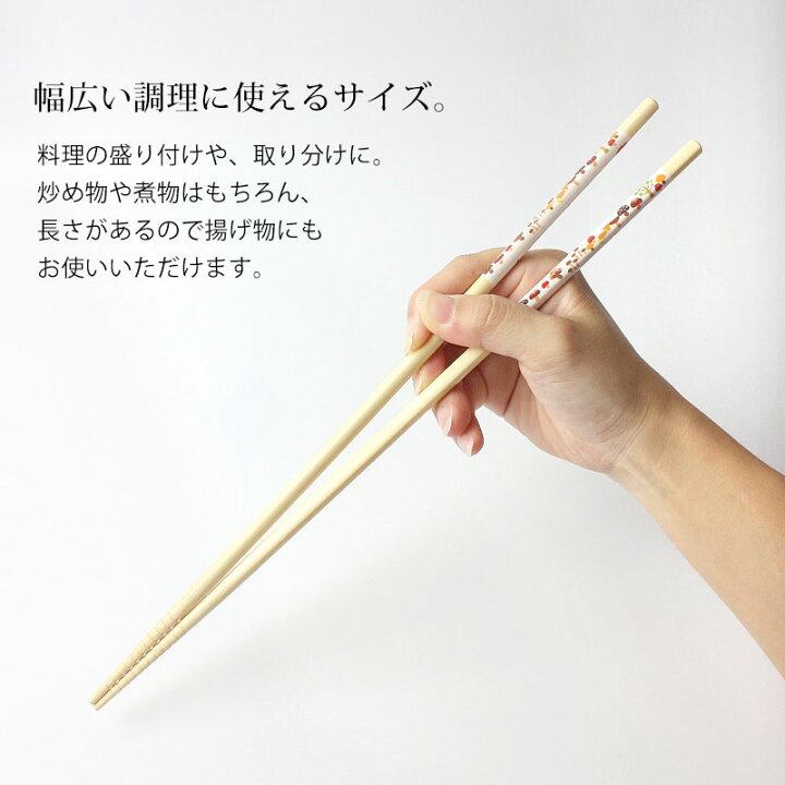 在庫処分】 取り箸 28cm 材料まで日本製 無塗装 無薬品 すべらない竹のお箸 純国産 菜ばし 菜箸 盛り箸 食洗機 対応 耐熱 discoversvg.com 在庫処分】 取り箸 28cm 材料まで日本製 無塗装 無薬品 すべらない竹のお箸 純国産 菜ばし 菜箸 盛り箸 食洗機 対応 耐熱 discoversvg.com