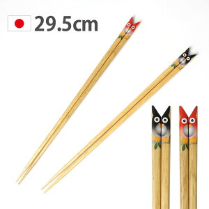 ؔ 29.5cm   {  _ VRؐ ؂΂ ΂ ~ ׂ~ 蕪 Ƃ蔢 攢 蔢 g  ͂ p  y Lb`c[