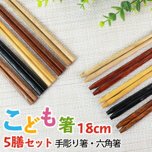  q 18cm ͂ 5VZbg 蒤蔢 Zp g[jO K m\ VRؐ ؔ ǂ  q qp LbY qǂ Jg[ pdグ H j̎q ̎q Jg