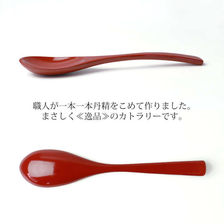 楽天市場】【最大300円OFFクーポン有】 天然木製 手塗り カレー 