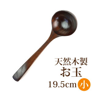 _zAEgbg^y50OFFzyP5{ 20܂Łz VRؐ   19.5cm h  Vv i` Lb`c[ Lb`G Lb`ObY   䏊p