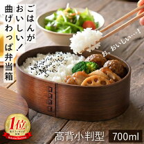楽天市場】弁当箱 700mlの通販