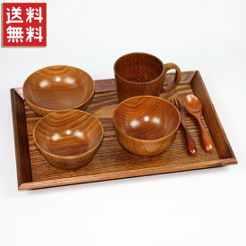 【10％OFF】【さらに3点5％クーポン有】 天然木製 アカチャン食器セット 漆塗りトレー付き 出産祝い 食器 食い初め膳 お食い初め膳 ベビー キッズ 子供 離乳食 男の子 女の子 送料無料