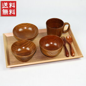 【10％OFF】【最大300円クーポン 27日9:59まで】 天然木製 アカチャン食器セット 白木トレー付き 出産祝い 食器 食い初め膳 お食い初め膳 ベビー キッズ 子供 離乳食 男の子 女の子 送料無料