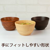 お椀 お碗 木製 汁椀 味噌汁 おしゃれ 漆塗り おわん スープボウル マルチボウル サラダボウル マルチ椀 …