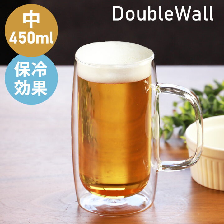 楽天市場】【5%クーポン配布中 15日まで】 ビールジョッキ グラス 