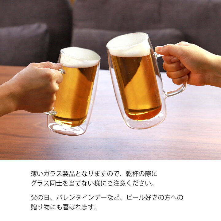 楽天市場 ビールジョッキ グラス ダブルウォール おしゃれ 大 ジョッキ 610ml 保冷 ビアジョッキ ビアグラス 大容量 焼酎グラス ハイボールグラス 酒器 コップ 食洗機対応 耐熱ガラス 二重 ｗウォール 送料無料 プレゼント ギフト 贈り物 父の日 曲げわっぱと漆器
