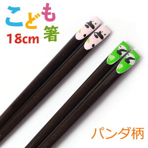 yő10OFFN[|L 15܂Łz  ǂ 18cm ͂ p_ q  킢 q qp LbY qǂ  Jg[ CXg H j̎q ̎q sN O[