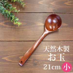 _zAEgbg^y50OFFzyP5{ 20܂Łz  VRؐ  21cm  h O̖ Lb`c[  Lb`pi Lb`ObY  