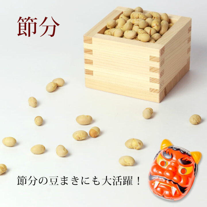 楽天市場 一合枡 無地 単品 無塗装 檜 ひのき 日本製 1合 枡 桝 節分 豆まき 鏡開き 日本酒 酒器 枡酒杯 升 祝桝 厄除け お祝い 結婚式 祭り 催事 神事 天然木製 曲げわっぱと漆器 みよし漆器本舗 楽天市場 一合枡 無地 単品 無塗装 檜 ひのき 日本製 1合 枡 桝 節分 豆まき 鏡開き 日本酒 酒器 枡酒杯 升 祝桝 厄除け お祝い 結婚式 祭り 催事 神事 天然木製 曲げわっぱと漆器 みよし漆器本舗
