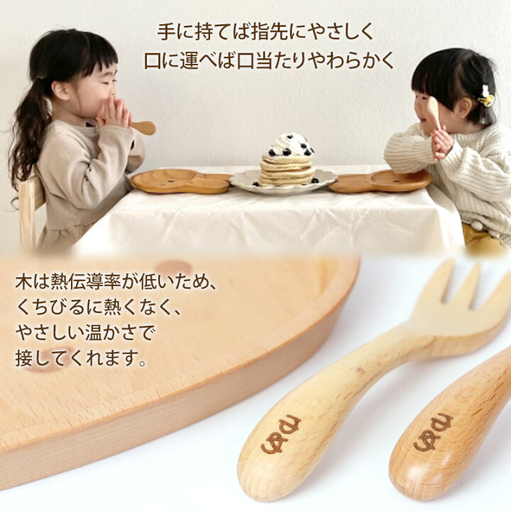 楽天市場】【ポイント3倍 13日まで】 名入れ無料 キッズプレート 3点 