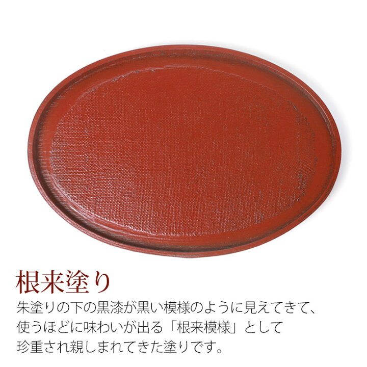 楽天市場】【全品ポイント5倍 30日限定】 天然木製 小判盆 8寸 24cm 布  