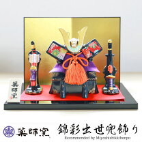 楽天市場】七五三（兜飾り｜五月人形）：雛祭り・端午の節句<おもちゃ 