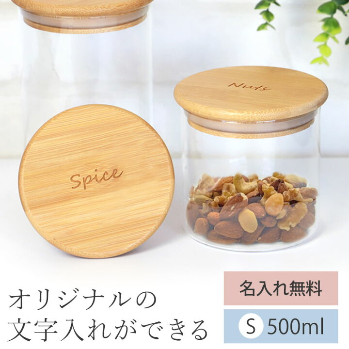 楽天市場】【100枚限定20％クーポン 19日20時〜】 キャニスター 保存 