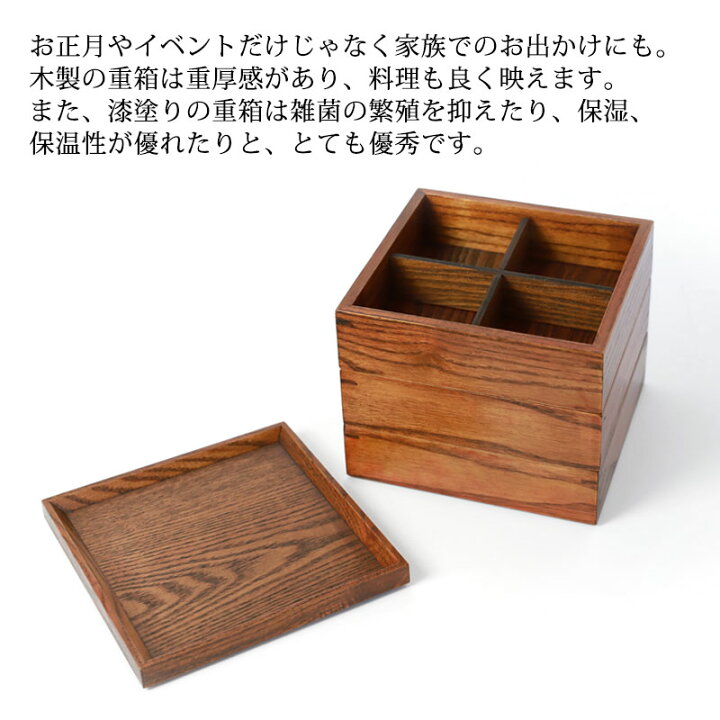 楽天市場】【2点5％クーポン配布中】 天然木製 三段重箱 5.5寸 16.5cm 