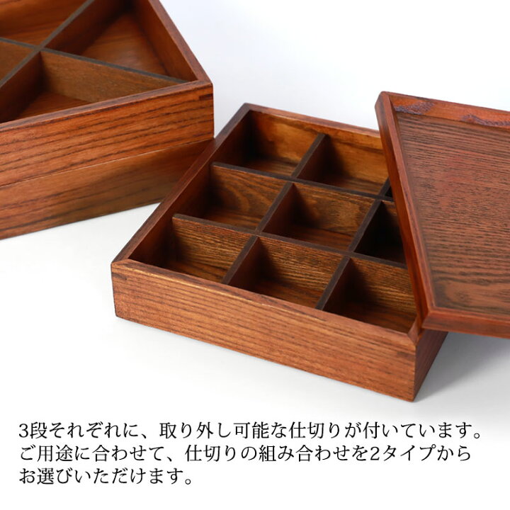 楽天市場】【5%クーポン配布中 14日20時〜】 天然木製 三段重箱 6.5寸 