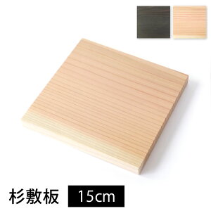 ~ ~  15cm k  ؐ p^ ` i` 炵 Ȃׂ _ Vv |bgX^h |bg}bg AEghA Lv Rp Lb` ԕru