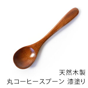 VRؐ ۃR[q[Xv[ 12.7cm h g eB[ fU[g ACXN[  AEghA JtF  Jg[