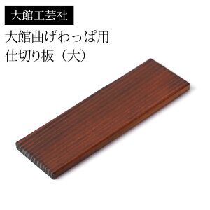 yő300~N[|Lz d؂ijٍH| ًȂϗp d؂ 10.5cm ӂh Hc { ٓ Ȃϕٓ ܂ i p[c  ؐ