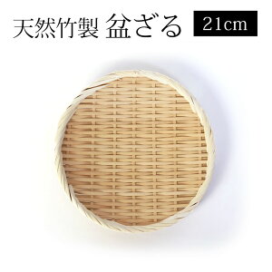 VR| ~ 21cm 7 | ؂肴   t 炦   U M  鋼 邻 邤ǂ VՂM Vn ߂M M  ~