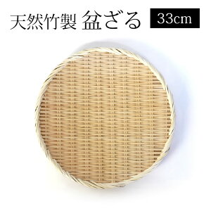 VR| ~ 33cm 11 | ؂肴   t 炦 傫 傫 U M  鋼 邻 邤ǂ VՂM Vn ߂M M  