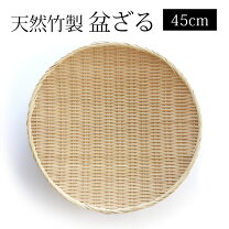 楽天市場】竹 ザルの通販