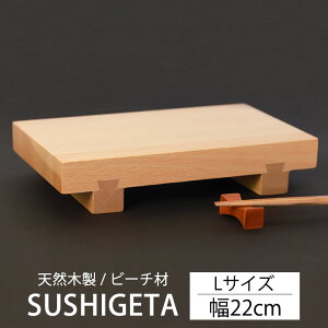 i LTCY 22cm VRؐ SUSHIGETA r[` iQ^ ip  t M t i aH ؐM  i hg    Ɩp TOUGEI ٌ|