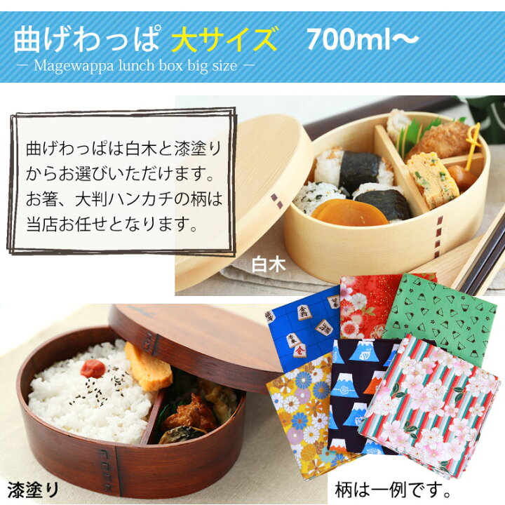 楽天市場】【30％OFF】【さらに5日まで 2点5%クーポン有】 福袋 曲げ 
