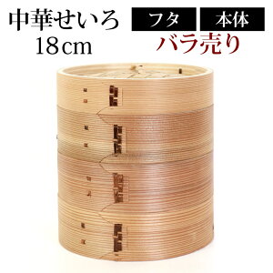 ؂  ZC U 18cm  ӂ { oiʔj  NbLO  | VRؐ  ܂   Ƃ낱 X`[t[hȂ Ɩp  