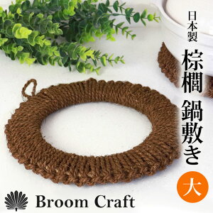 ~ L  24cm h[ic^ VRf Broom Craft [CY  { V  ~ Ȃׂ u yu Ǌ|[ 傫  ~` _CjO Lb`pi G  C