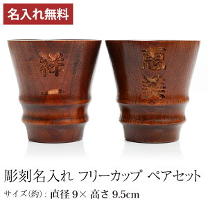 yő300~N[| 16܂Łzy15P3{z ꖳ VRؐ ^u[Jbv yAZbg ̓ pI h  t[Jbv Rbv Mtg v[g 蕨 j