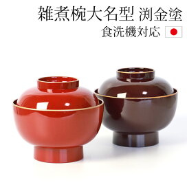 楽天市場】 汁椀 > 赤色・朱色・根来 : 曲げわっぱと漆器 みよし漆器本舗