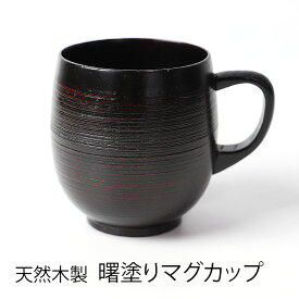 楽天市場 樽 コップの通販