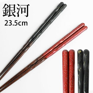 _zAEgbg^y50OFFzyP5{ 20܂Łz  23.5cm VRؐ ͂ pdグ  _  bh ubN    l Jg[  j a ̓ v