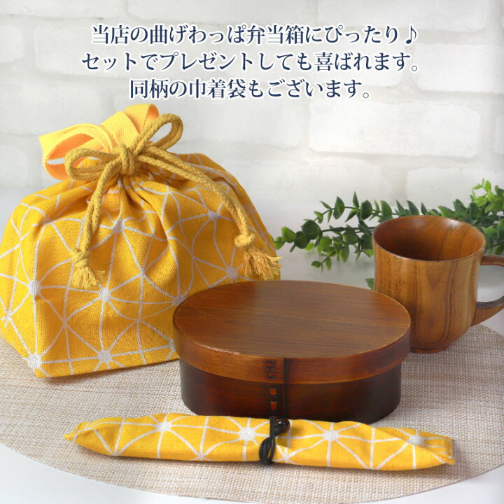 楽天市場】【全品ポイント5倍 30日限定】 箸袋 箸入れ おしゃれ マイお 