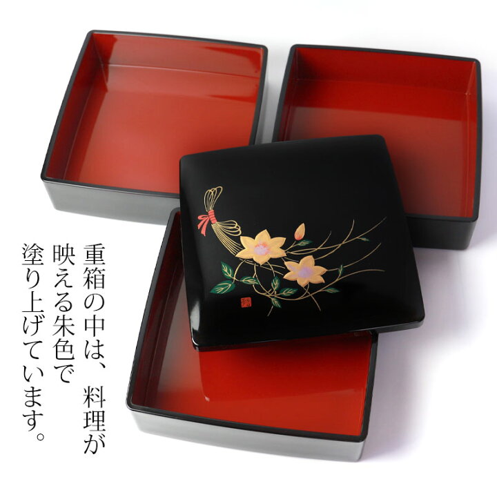 楽天市場】【全品ポイント5倍＋エントリーでP4倍 5/20限定】 重箱 3段 