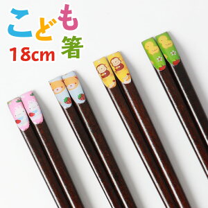  ǂ 18cm ͂ q  킢 q qp LbY qǂ  Jg[    Ђ悱 ׂ~߉H H j̎q ̎q Jg[