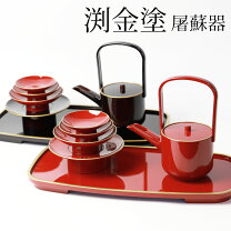 楽天市場】木製（屠蘇器（とそき）｜酒器）：ワイン・バー・酒用品 