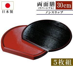 y10OFFzy2_5%N[| 7܂Łz ~ IBh 30cm ڐ  5g mXbv ׂ~߉H ʑV ~ V g[  ڂ gC { Y 
