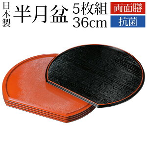 y10OFFzyɍő300~N[|z ~ 5g 36cm IBh 2 ~ V ʑV o[Vu g[  (R) ڂ gC { Y 