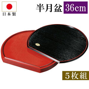 ~ IBh 36cm 2 ^ H~ 5g ~ V g[  ڂ gC { Y 