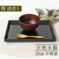 楽天市場】長盆の通販 