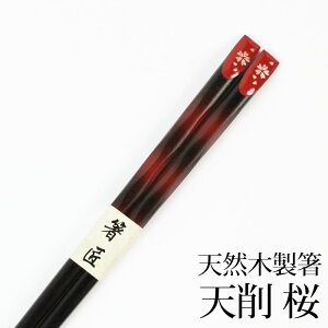 yő300~N[| 10/13܂Łz VRؐ V픢   23cm  ͂  i` Jg[ Vv p aH a l j  ig qp bh