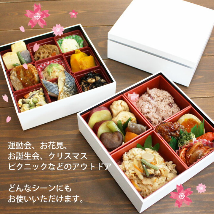 楽天市場】【5％OFFクーポン 5日まで】 重箱 三段 6寸 白 ホワイト 