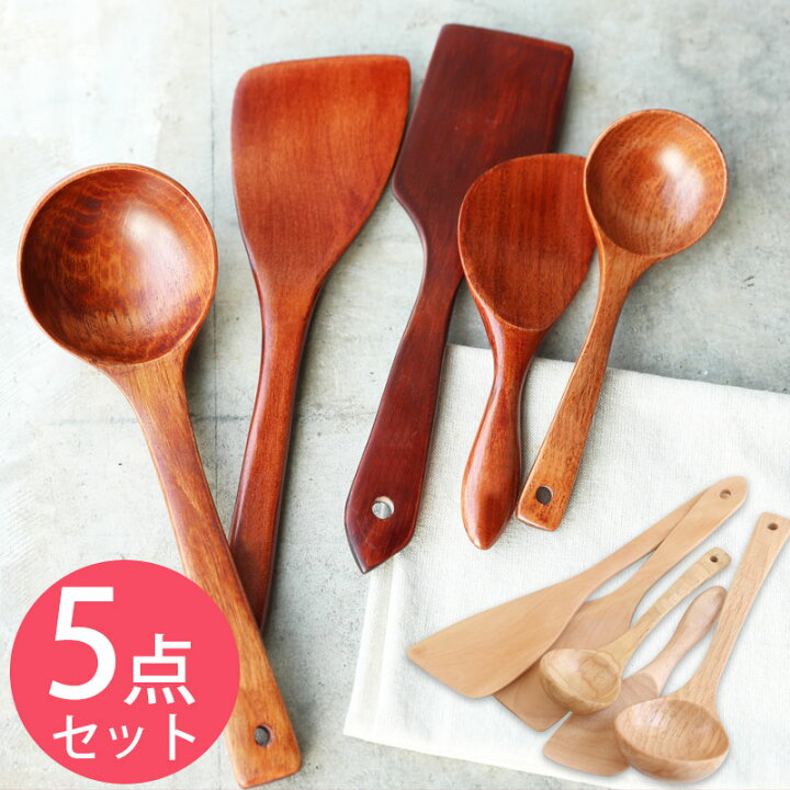 楽天市場】木製 キッチンツール 5点セット おしゃれ 炒めへら 